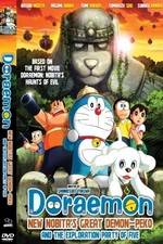 Watch Doraemon: New Nobita's Great Demon-Peko and the Exploration Party of Five 5movies