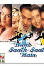 Watch Hum Saath-Saath Hain We Stand United 5movies