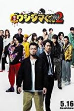 Watch Ushijima the Loan Shark 2 5movies