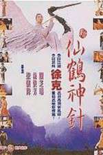 Watch Xin xian he shen zhen 5movies