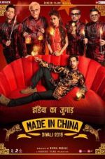 Watch Made in China 5movies