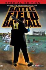 Watch Battlefield Baseball - (Jigoku kshien) 5movies