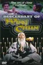 Watch The Descendant of Wing Chun 5movies