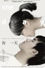 Watch You yi tian 5movies