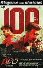 Watch Bigil 5movies