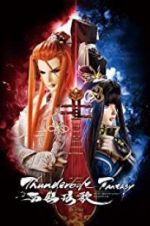 Watch Thunderbolt Fantasy: Bewitching Melody of the West 5movies