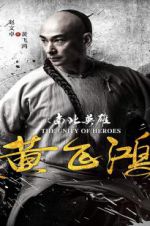 Watch The Unity of Heroes 5movies