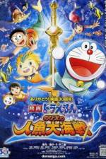 Watch Nobita and the Great Mermaid Battle 5movies