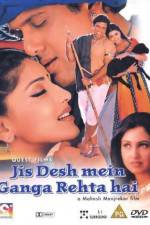 Watch Jis Desh Mein Ganga Rehta Hain 5movies