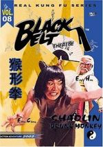 Watch The Shaolin Drunk Monkey 5movies