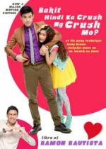 Watch Bakit hindi ka crush ng crush mo? 5movies