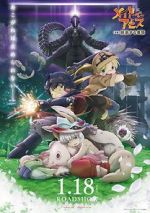 Watch Made in Abyss: Wandering Twilight 5movies