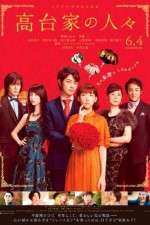 Watch Kdaike no hitobito 5movies