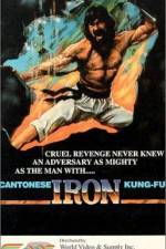 Watch Canton Iron Kung Fu 5movies