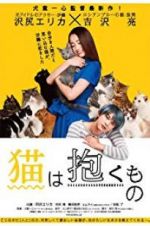 Watch The Cat in Their Arms 5movies