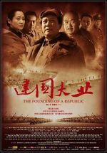 Watch The Founding of a Republic 5movies