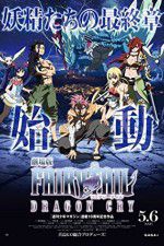 Watch Fairy Tail: The Movie - Dragon Cry 5movies