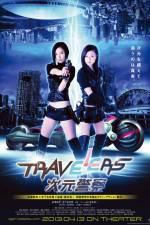 Watch Travelers Dimension Police 5movies