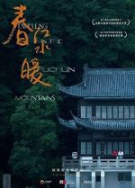 Watch Dwelling in the Fuchun Mountains 5movies
