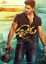 Watch Sarrainodu 5movies