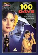 Watch 100 Days 5movies