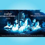 Watch Velikku Veluppankalam 5movies