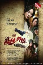 Watch My Own Swordsman (Wu Lin Wai Zhuan) 5movies