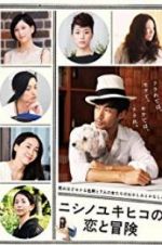 Watch The Tale of Nishino 5movies