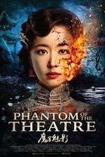 Watch Phantom of the Theatre 5movies
