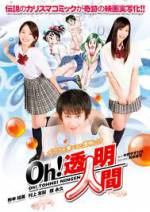 Watch Oh! Toumei ningen 5movies