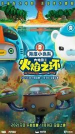 Watch Octonauts: The Ring of Fire 5movies