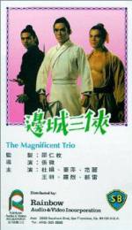Watch The Magnificent Trio 5movies