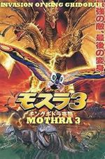 Watch Rebirth of Mothra III 5movies