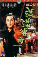 Watch Bian fu chuan qi 5movies