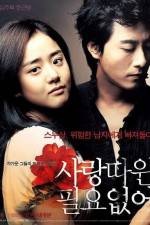 Watch Sarang-ttawin piryo-eopseo 5movies