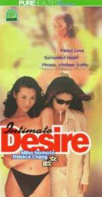 Watch Intimate Desire 5movies