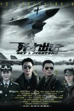 Watch Jian Shi Chu Ji - Sky Fighters 5movies