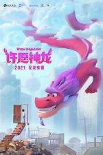 Watch Wish Dragon 5movies