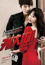 Watch Steal My Heart 5movies