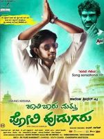 Watch Jaali Baaru Mattu Poli Hudugaru 5movies