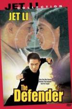 Watch The Defender 1994 5movies