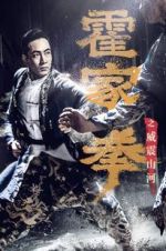 Watch Shocking Kung Fu of Huo\'s 5movies