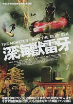 Watch Raiga: The Monster from the Deep Sea 5movies