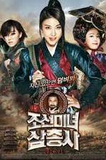 Watch The Huntresses 5movies
