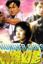 Watch Thunder Cops 5movies