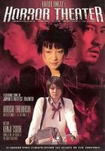 Watch Kazuo Umezu's Horror Theater: House of Bugs 5movies
