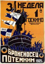 Watch Battleship Potemkin 5movies