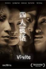 Watch Visits: Hungry Ghost Anthology 5movies