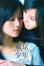 Watch Tokyo Boy 5movies