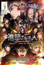 Watch Attack on Titan: The Wings of Freedom 5movies